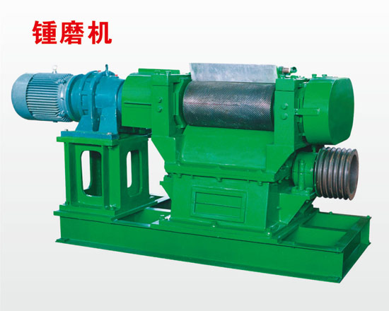 HAMMER MILL