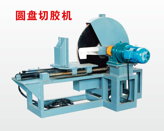 HYDRAULIC RUBBER CUTTER